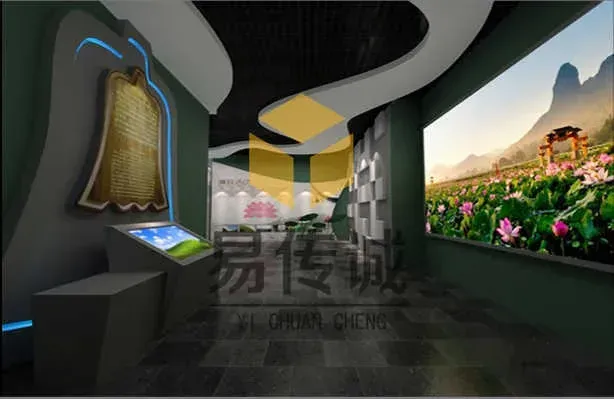 廉政教育基地
