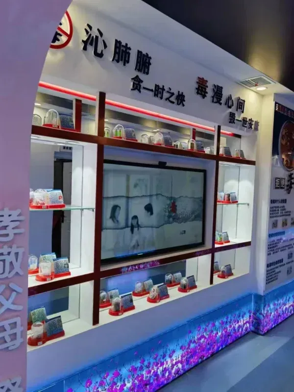 吸毒后的你(禁毒照妖镜)7.png
