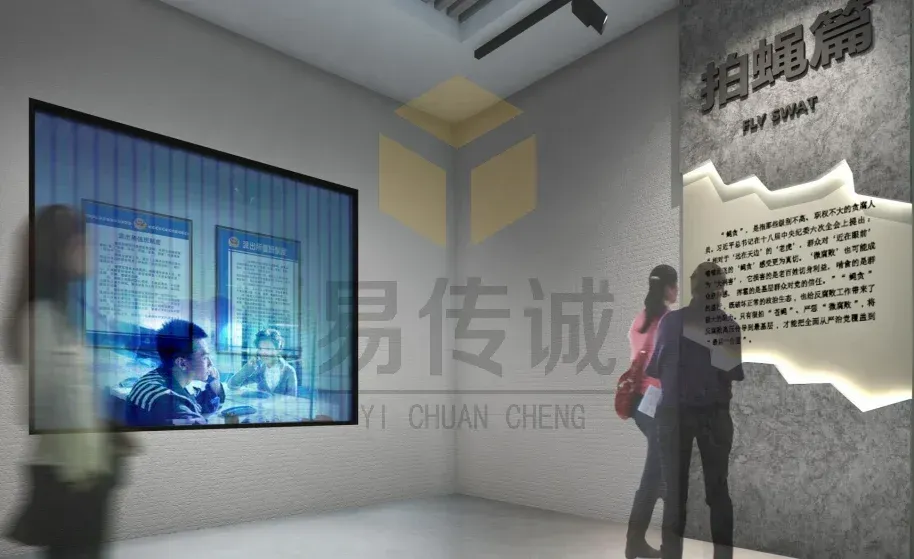 廉洁教育基地爆款产品揭秘!人生七笔账 + 莫伸手 + 虚拟会见室,用科技筑牢防线 · 原官网配图 4