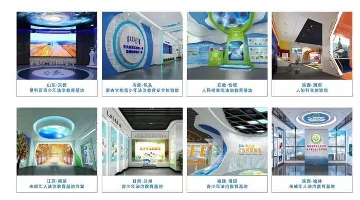 法治案例集合.jpg