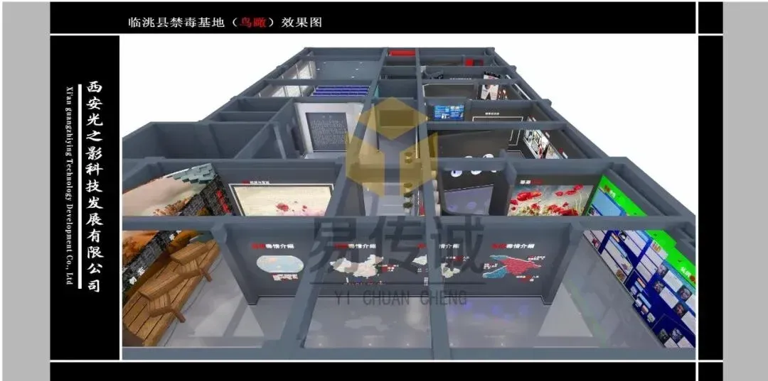 禁毒教育基地怎么建不踩坑?易传诚科技赋能方案:60天落地,年参观量破10万 · 原官网配图 1