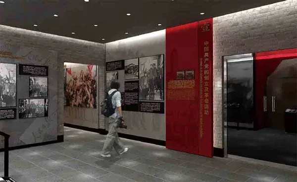 智慧党建展厅