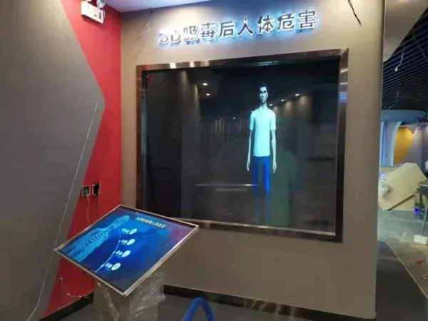 3D吸毒对人体的危害1.png