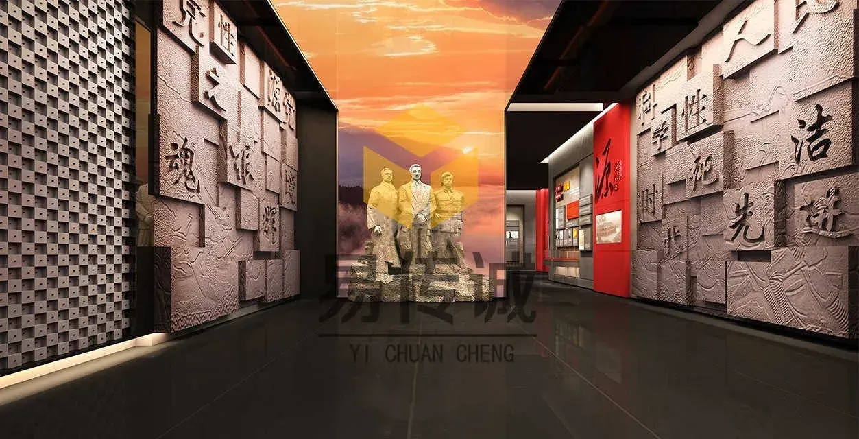 VR云端廉政文化展厅