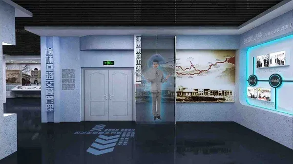 智慧党建展厅
