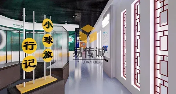 156482科技体验馆0641481580.jpg