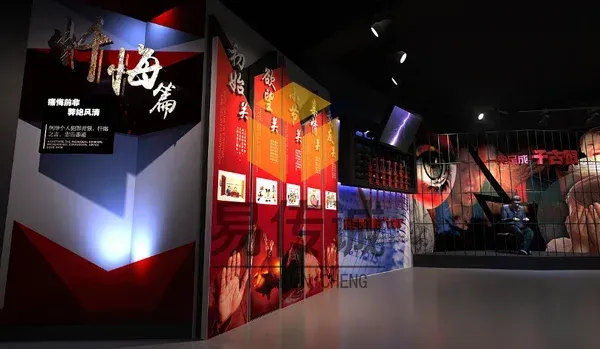 廉政08.png
