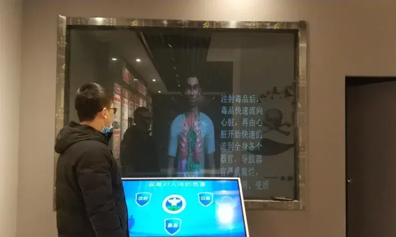 3D吸毒对人体的危害4.png