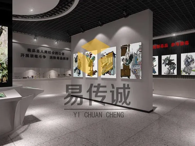 青少年禁毒教育基地