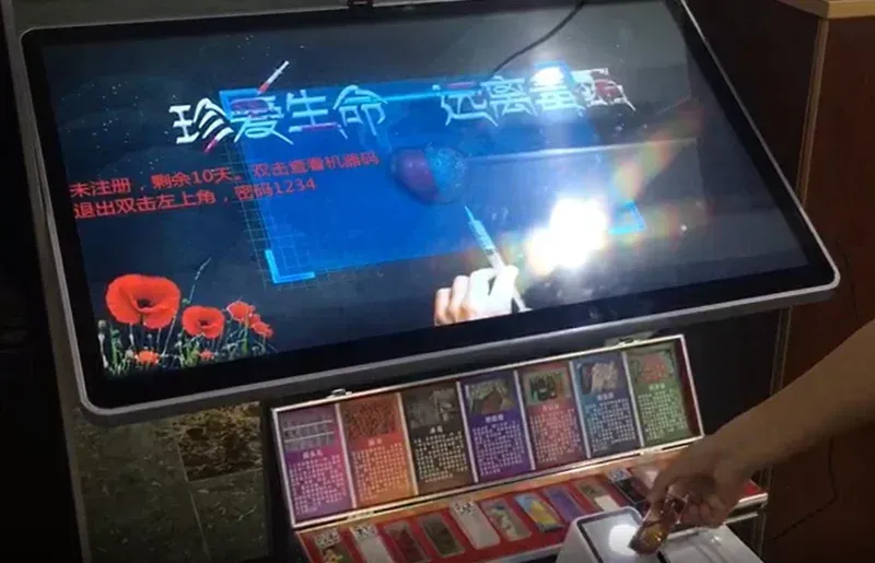 毒品识别-扫码版.png