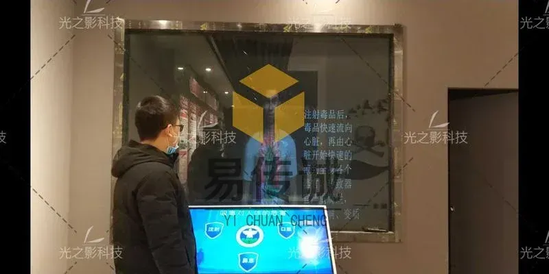 禁毒触摸互动