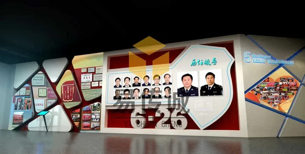 禁毒宣传展厅