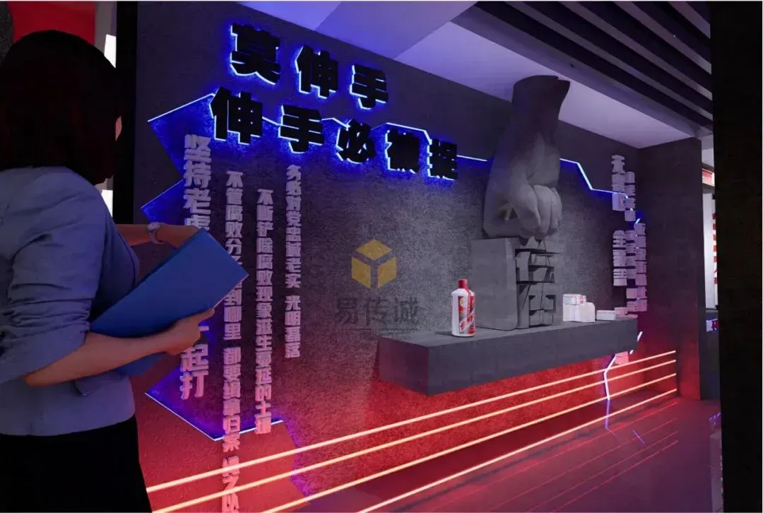 “人生七笔账”讲千遍没效果?易传诚廉洁展厅一站式方案:让干部主动算、真心守 · 原官网配图 4