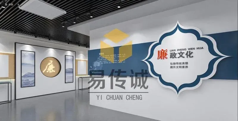 沉浸式廉政多媒体声光电