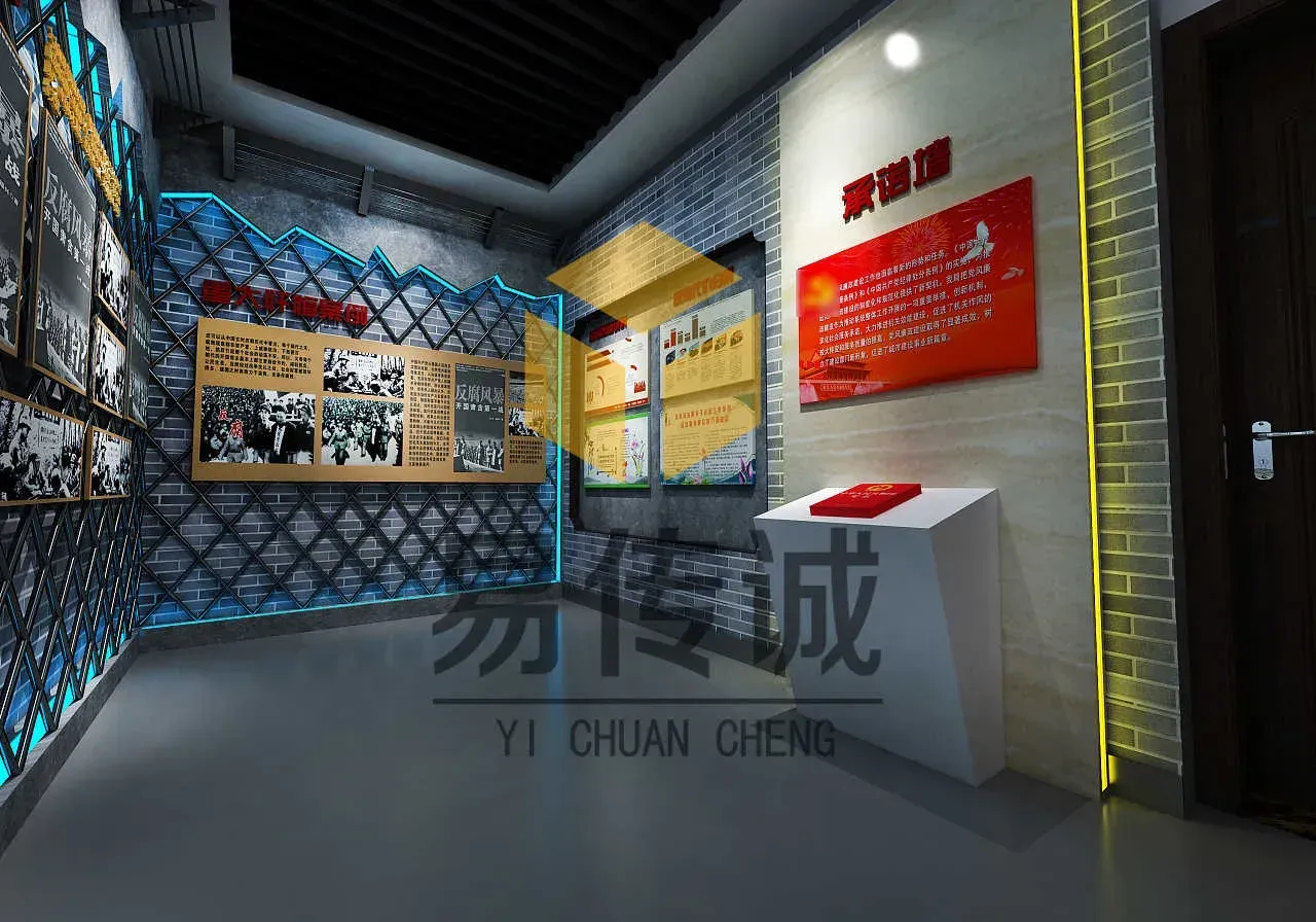 参观廉政教育展厅数字化
