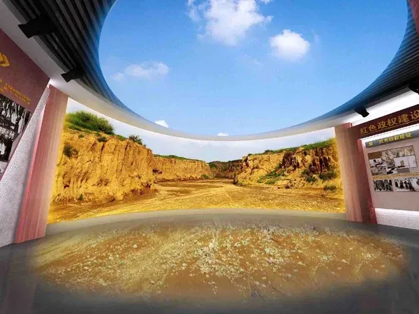 智慧党建展厅