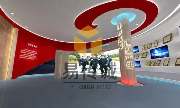 禁毒展厅设计