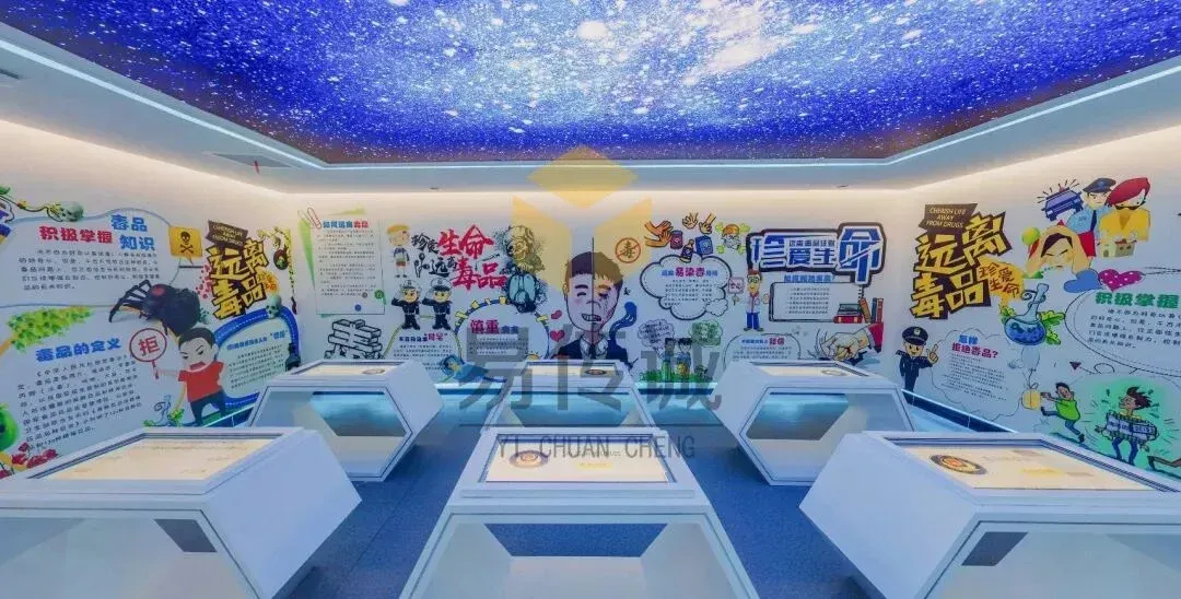 禁毒教育展厅常用设备推荐(2026 新版):易传诚全场景适配,学段定制 + 移动创新双突破 · 原官网配图 2