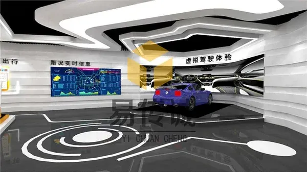 交通安全教育基地