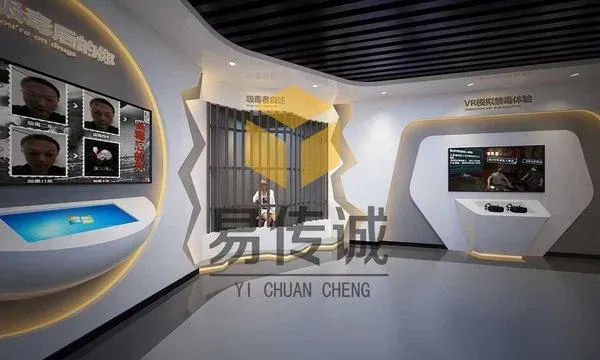 禁毒教育基地