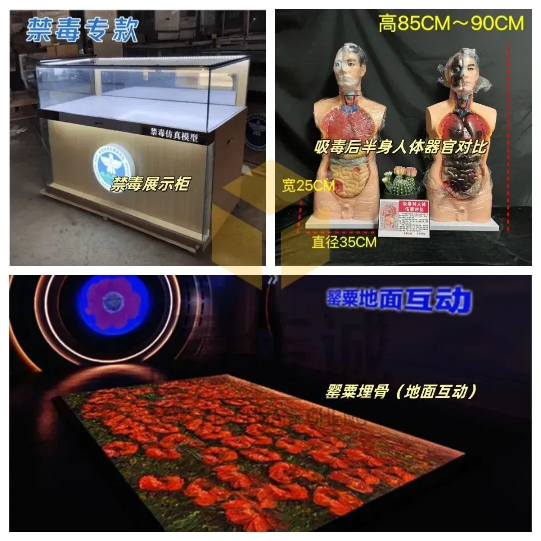 易传诚禁毒教育基地一站式解决方案:30 天落地 + 50 + 设备,800 + 案例见证体验率 92% · 原官网配图 1
