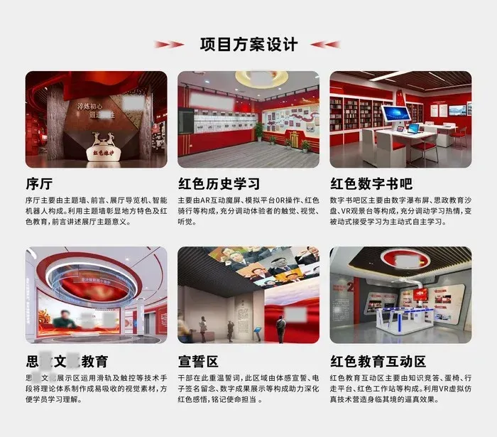 党建11.jpg