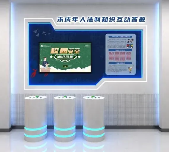 法制知识互动答题.jpg