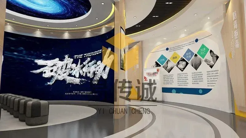 青少年禁毒教育基地
