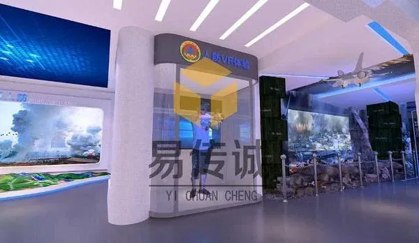 人防安全展厅