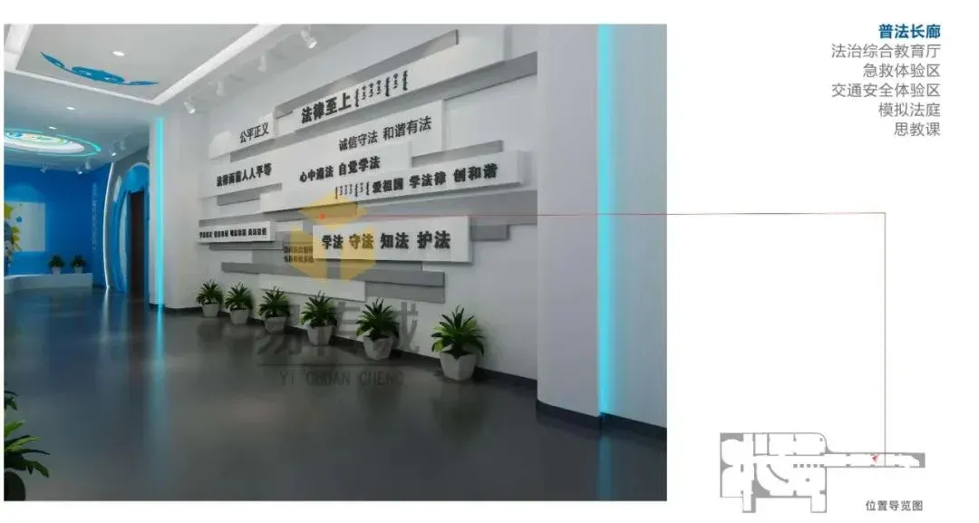 青少年法治教育展厅互动产品解决方案——源头厂家自主研发,赋能普法高效落地 · 原官网配图 1