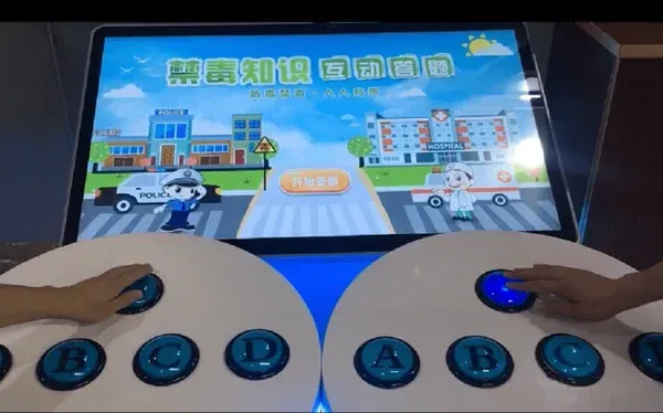 禁毒教育基地