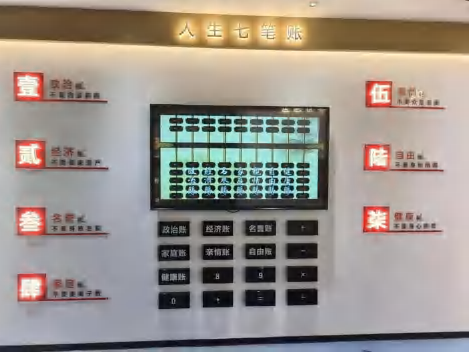 济宁市干部教育学习中心方案资料图片