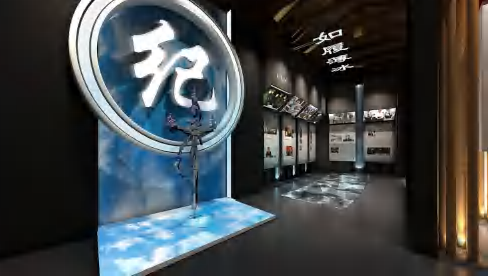 乌拉特中旗廉政教育基地方案资料图片
