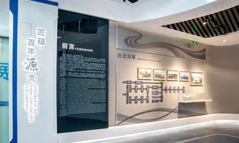 主题展厅空间方案资料图