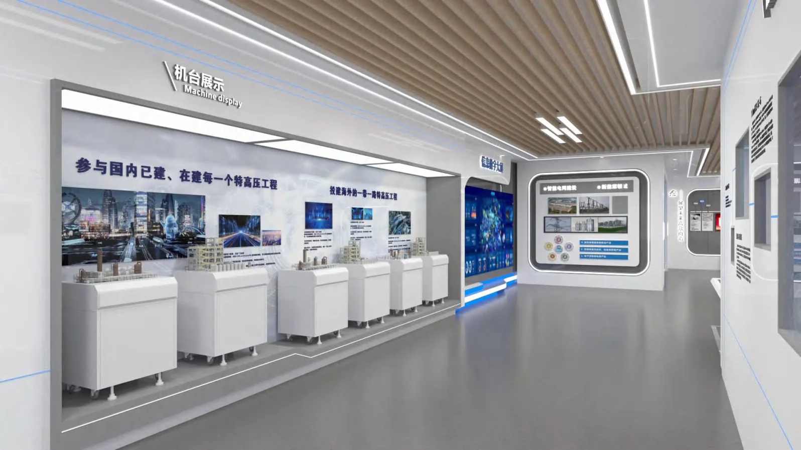 企业文化展厅方案资料效果图